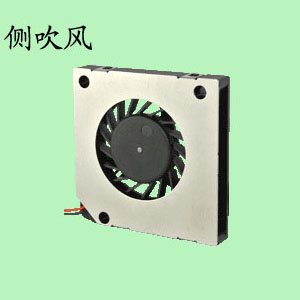 超薄型散熱風(fēng)扇3004布魯口罩通風(fēng)專用 超薄型散熱風(fēng)扇3004布魯口罩通風(fēng)專用